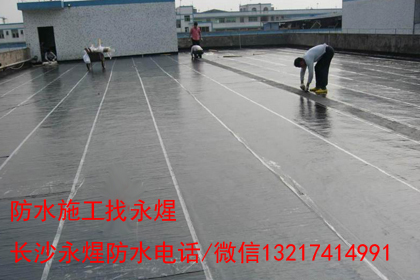 雨花韶山南路633号(林学院对面上海城屋面防水2.jpg